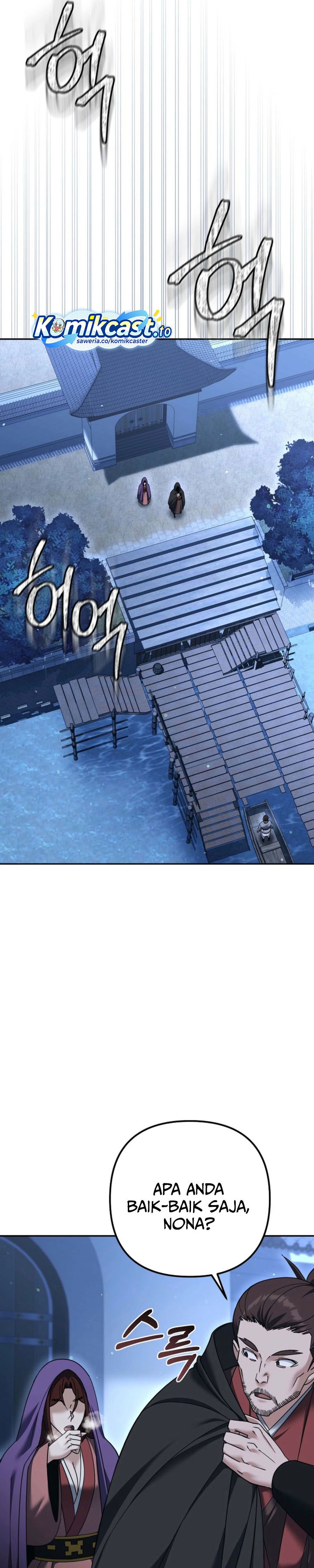 Baca The Eunuchs Second Life - Chapter 38 halaman 18