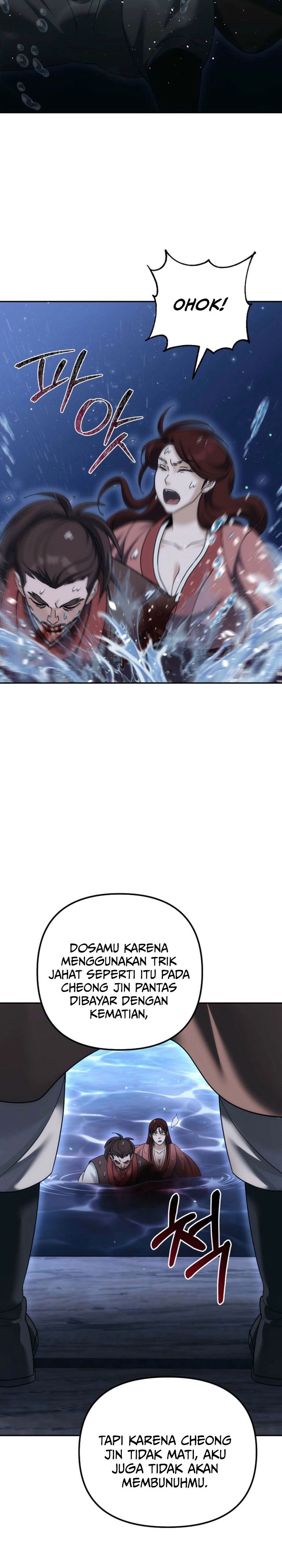 Baca The Eunuchs Second Life - Chapter 38 halaman 29