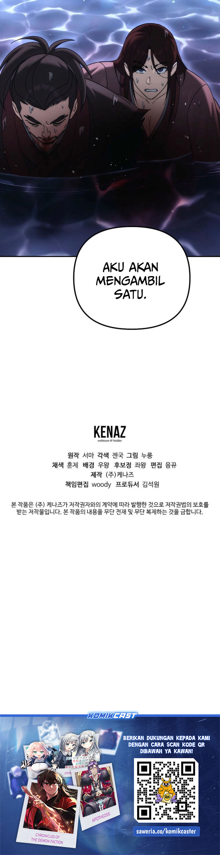 Baca The Eunuchs Second Life - Chapter 38 halaman 31