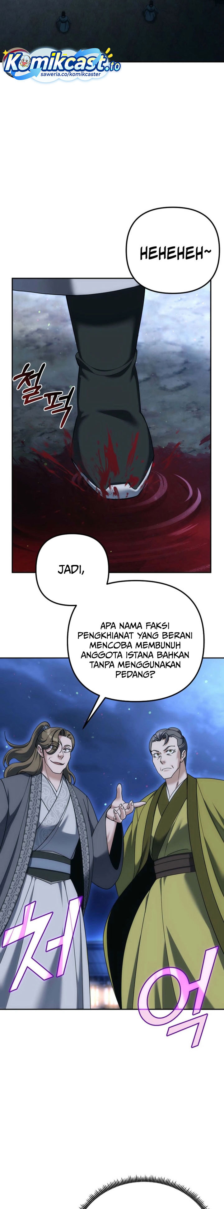 Baca The Eunuchs Second Life - Chapter 38 halaman 4