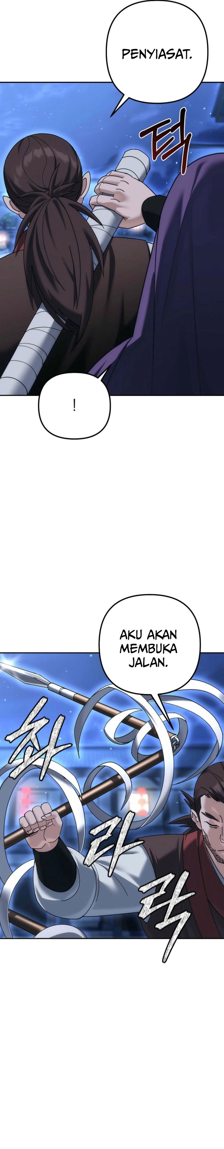 Baca The Eunuchs Second Life - Chapter 38 halaman 6