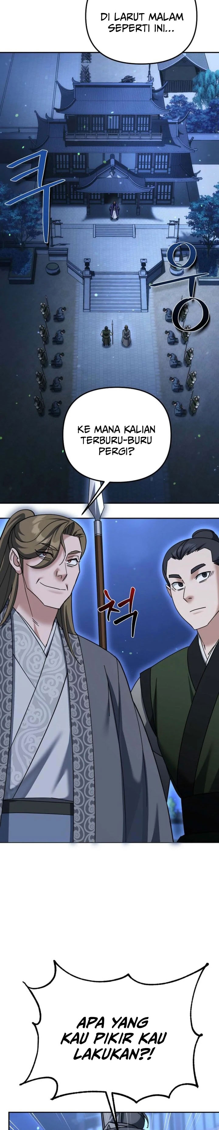 Baca The Eunuchs Second Life - Chapter 39 halaman 19