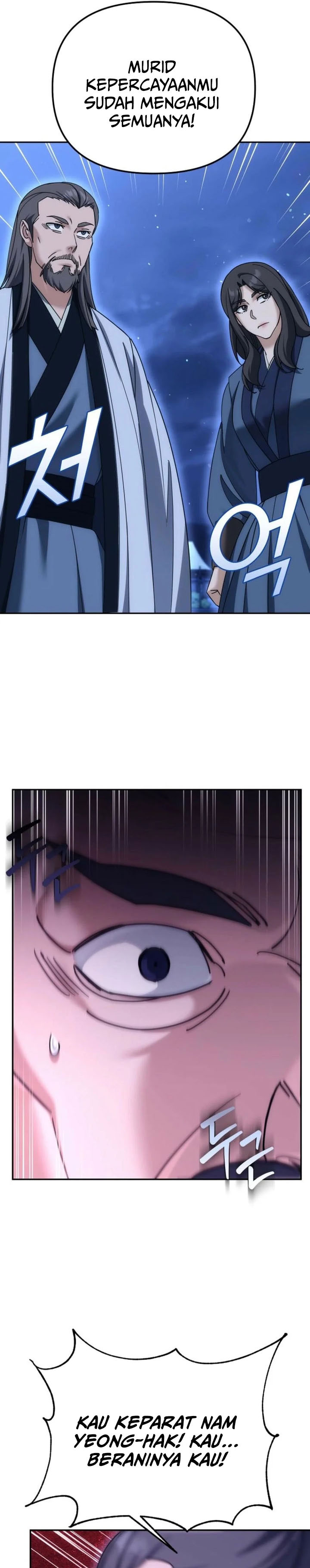 Baca The Eunuchs Second Life - Chapter 39 halaman 22