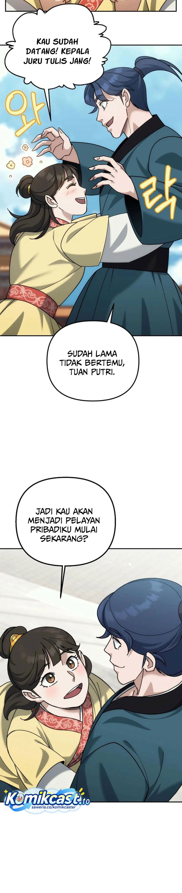 Baca The Eunuchs Second Life - Chapter 40 halaman 21