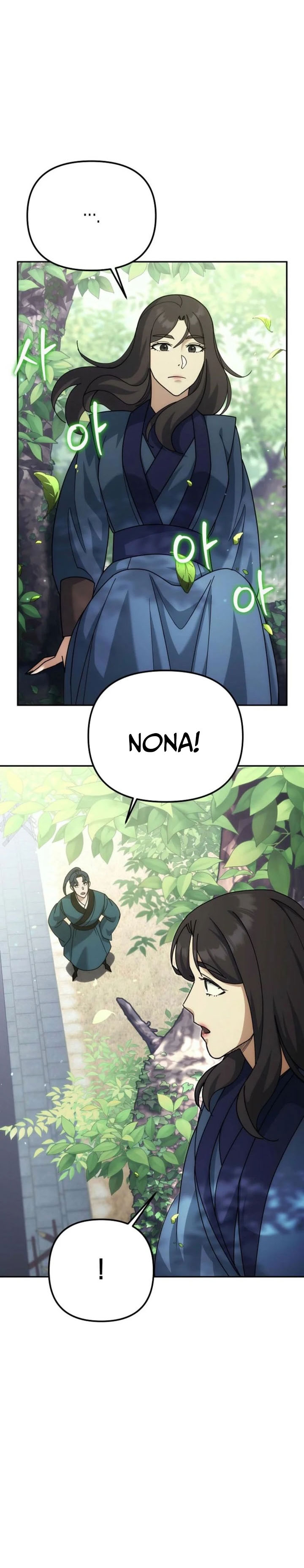 Baca The Eunuchs Second Life - Chapter 40 halaman 5