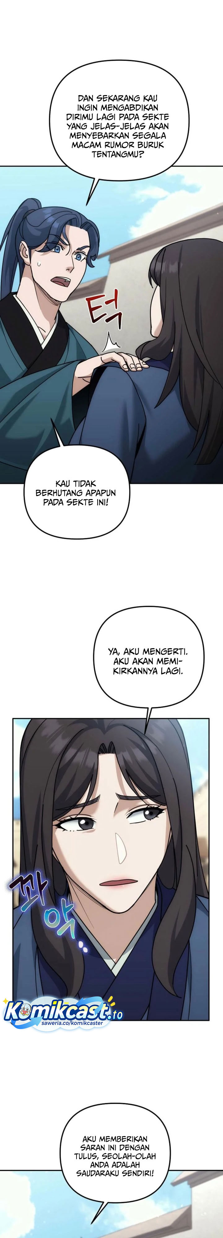 Baca The Eunuchs Second Life - Chapter 40 halaman 9