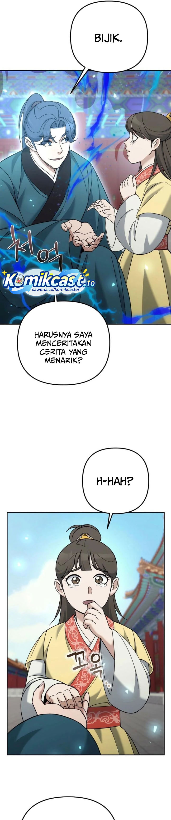 Baca The Eunuchs Second Life - Chapter 41 halaman 10