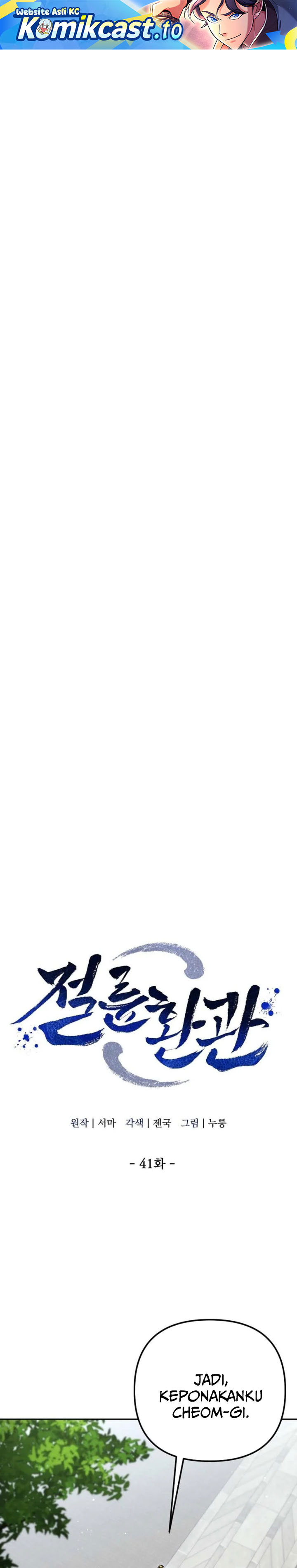 Baca The Eunuchs Second Life - Chapter 41 halaman 2