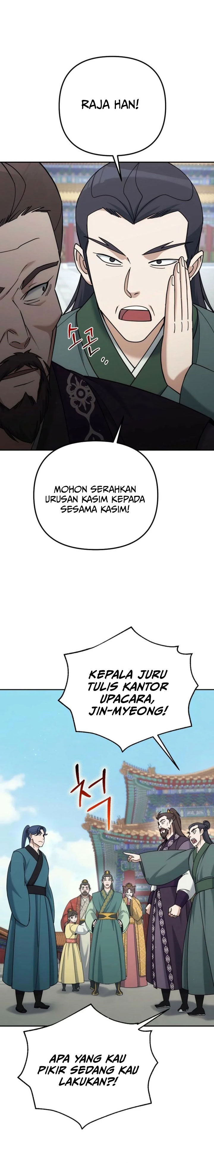 Baca The Eunuchs Second Life - Chapter 41 halaman 25