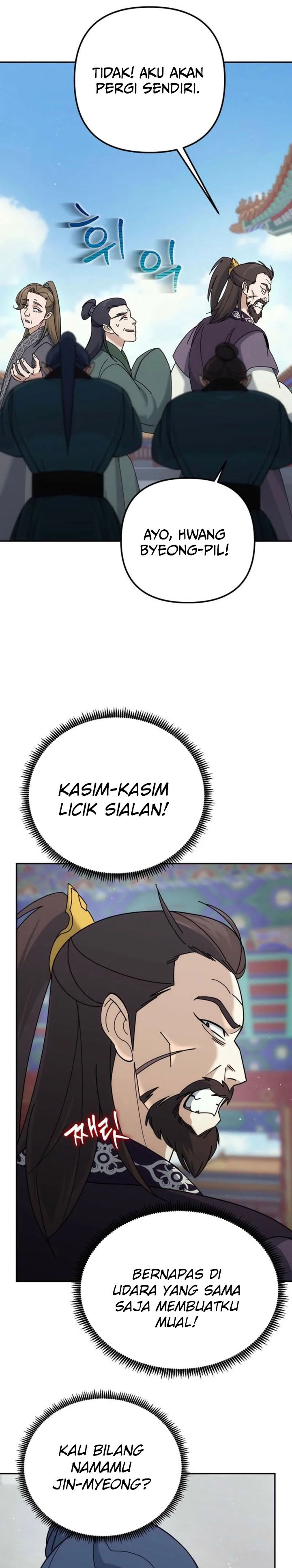 Baca The Eunuchs Second Life - Chapter 42 halaman 11