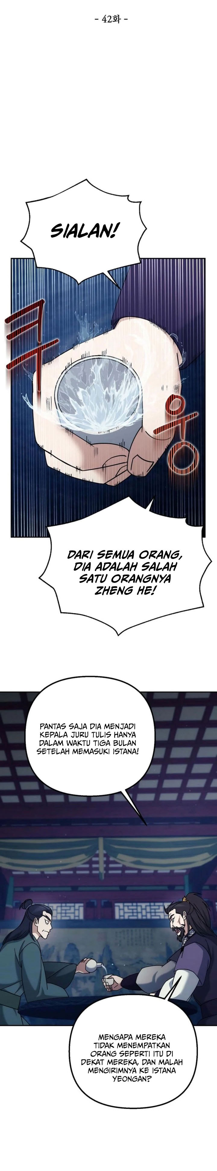 Baca The Eunuchs Second Life - Chapter 42 halaman 13