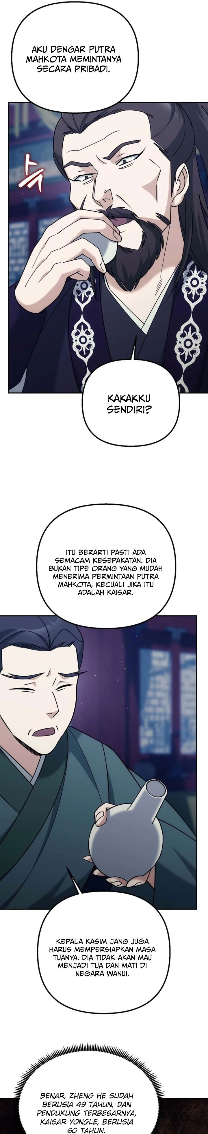 Baca The Eunuchs Second Life - Chapter 42 halaman 14