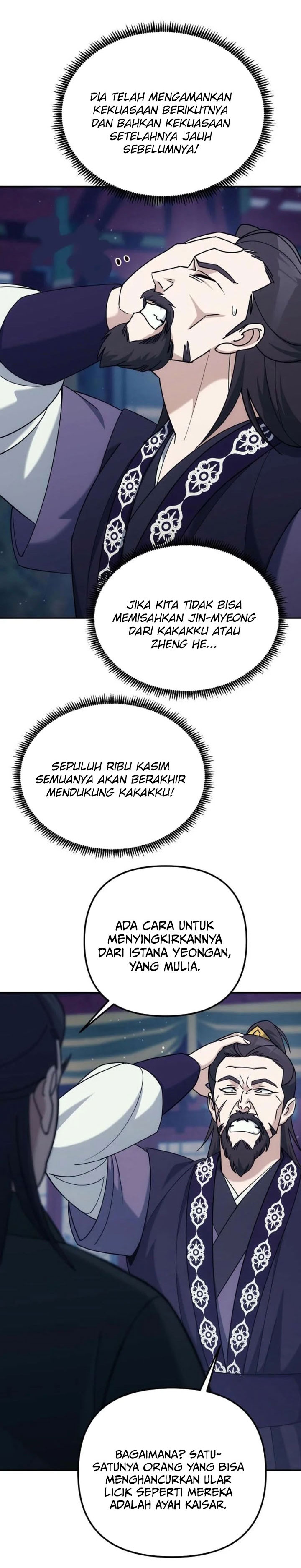 Baca The Eunuchs Second Life - Chapter 42 halaman 19