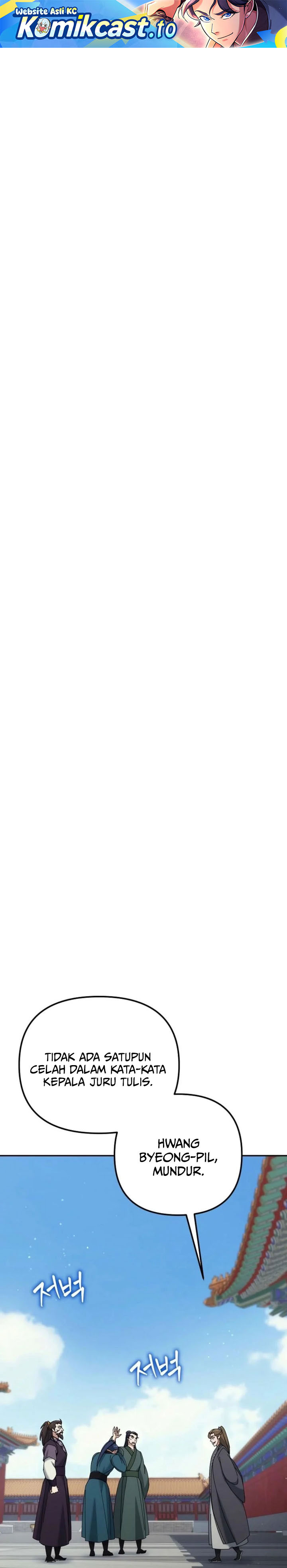 Baca The Eunuchs Second Life - Chapter 42 halaman 2