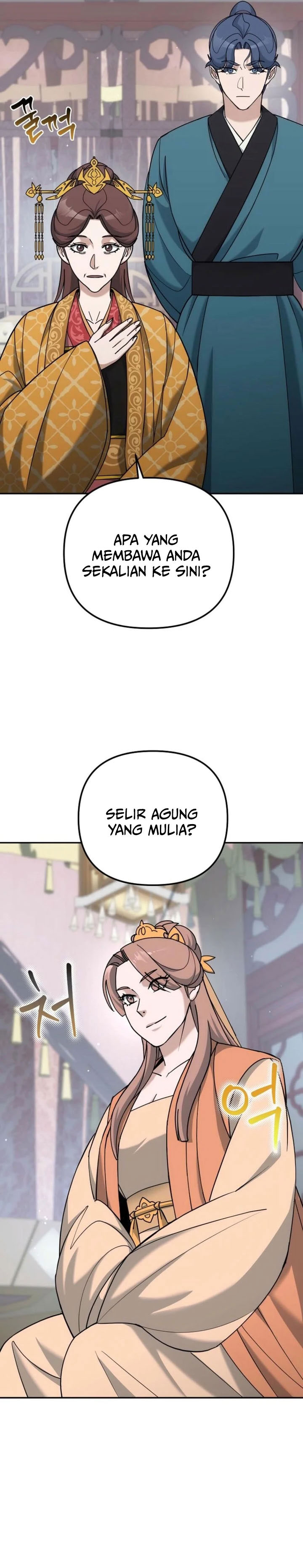 Baca The Eunuchs Second Life - Chapter 42 halaman 22