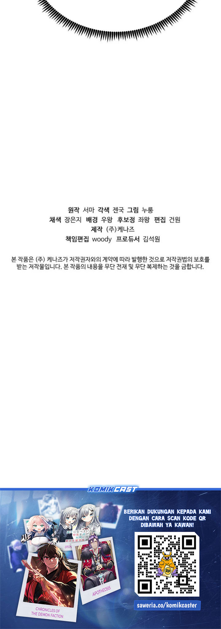 Baca The Eunuchs Second Life - Chapter 42 halaman 39