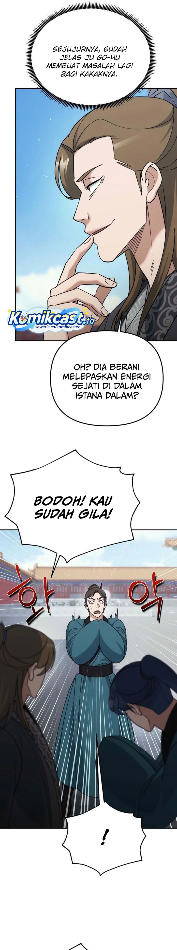 Baca The Eunuchs Second Life - Chapter 42 halaman 6