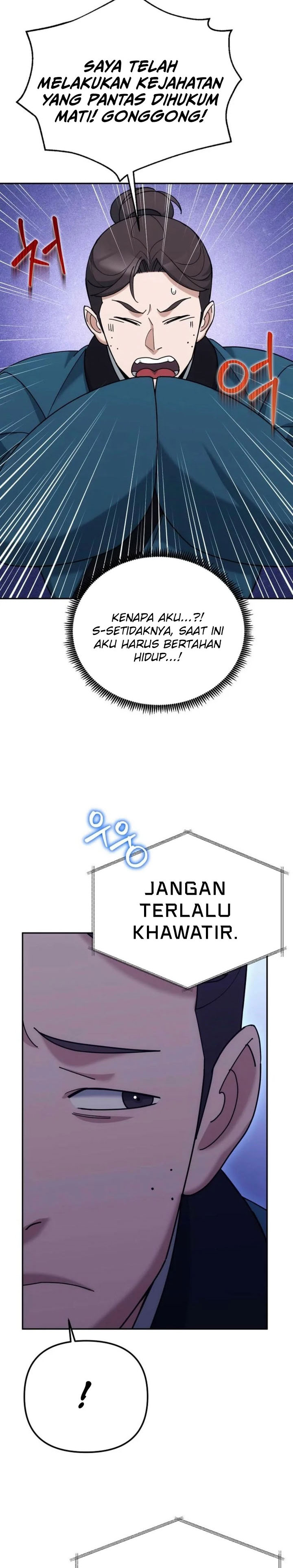 Baca The Eunuchs Second Life - Chapter 42 halaman 7