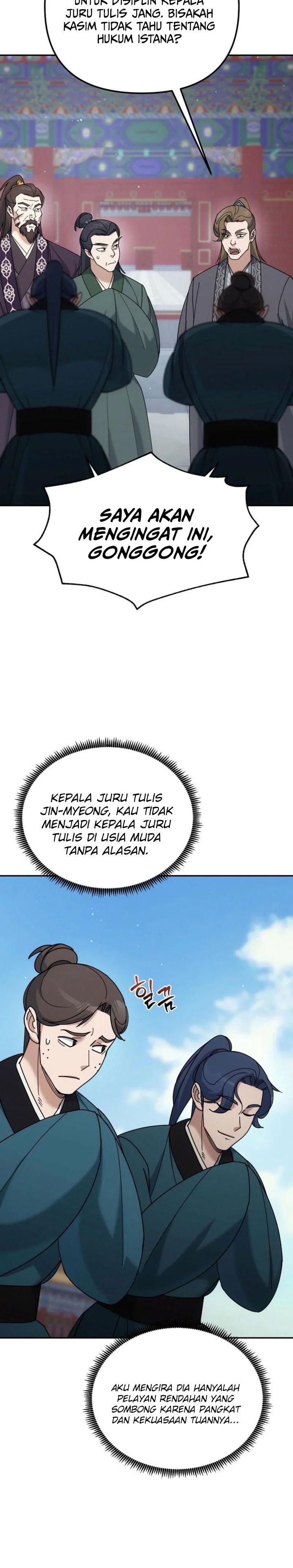 Baca The Eunuchs Second Life - Chapter 42 halaman 9