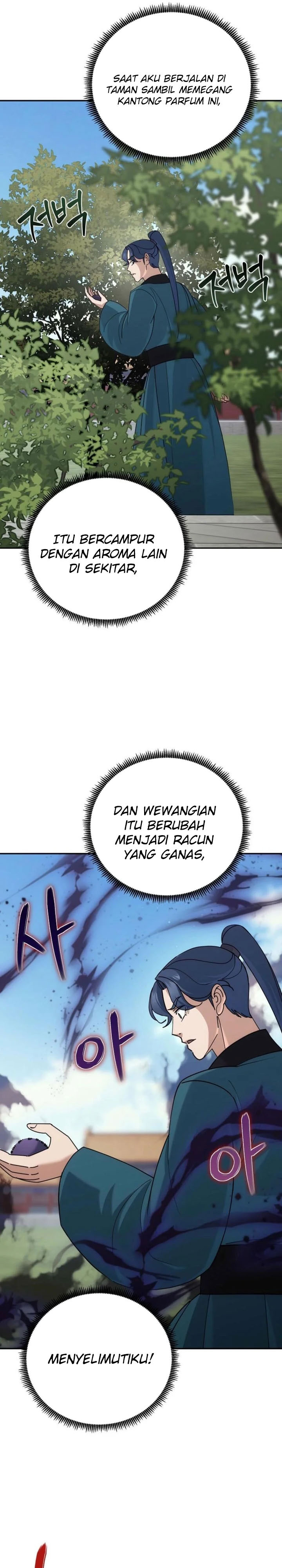 Baca The Eunuchs Second Life - Chapter 43 halaman 18