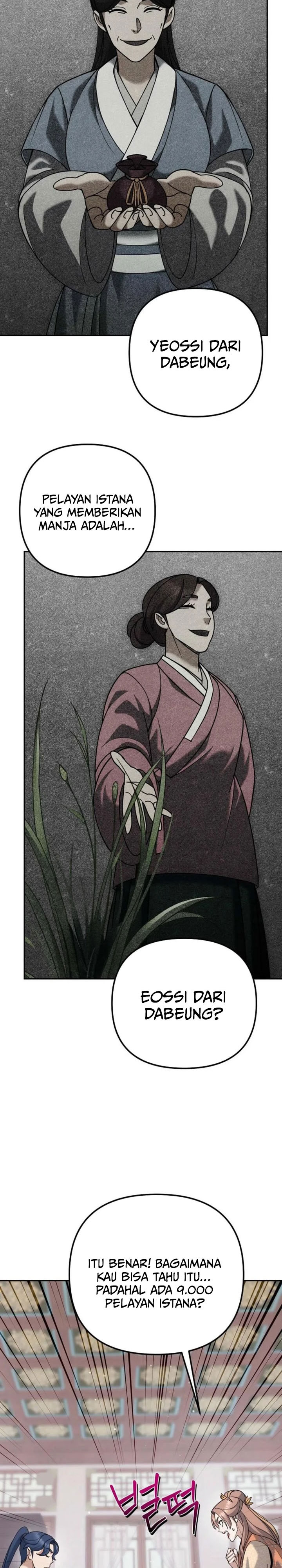 Baca The Eunuchs Second Life - Chapter 43 halaman 27
