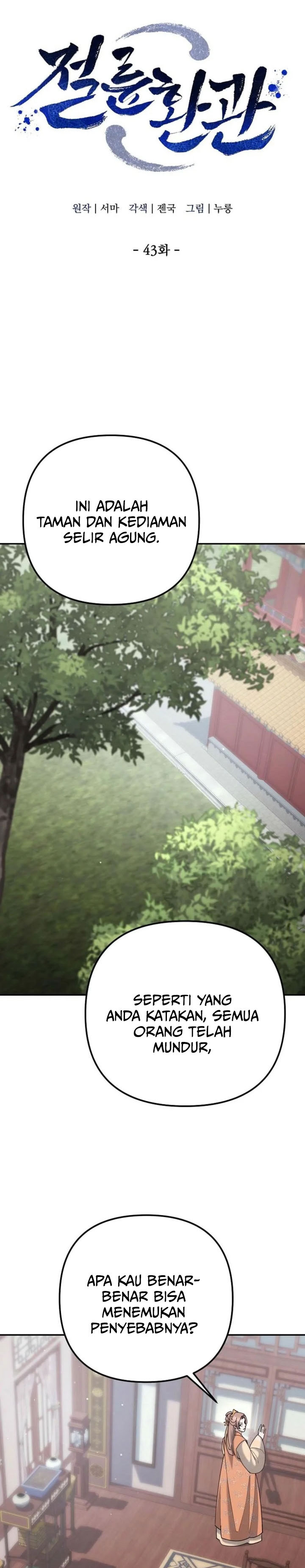 Baca The Eunuchs Second Life - Chapter 43 halaman 7