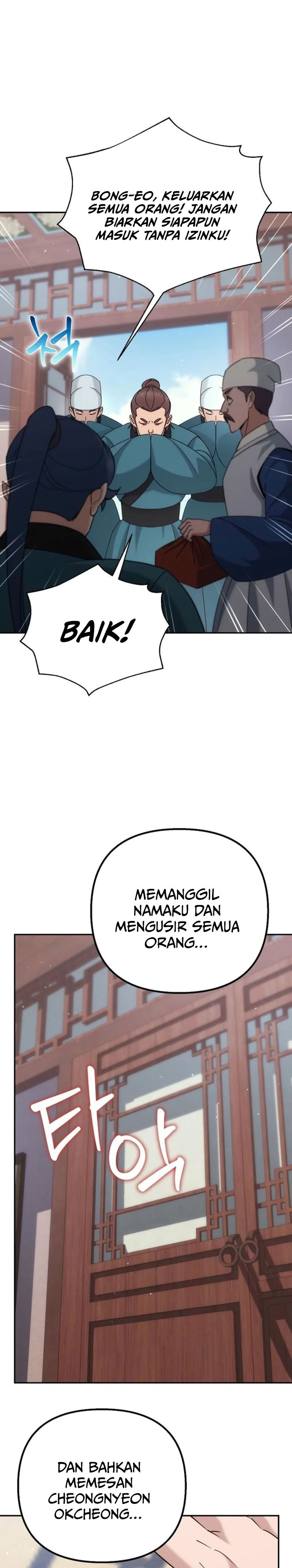 Baca The Eunuchs Second Life - Chapter 44 halaman 12