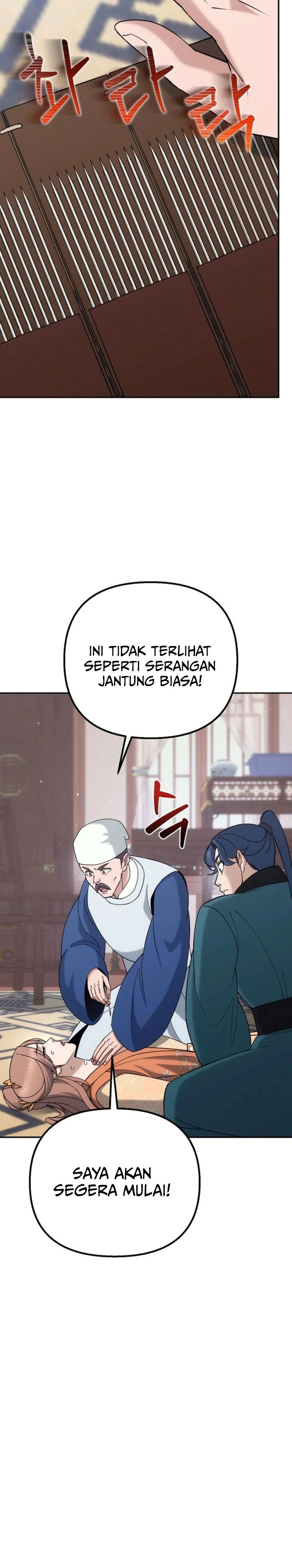 Baca The Eunuchs Second Life - Chapter 44 halaman 13