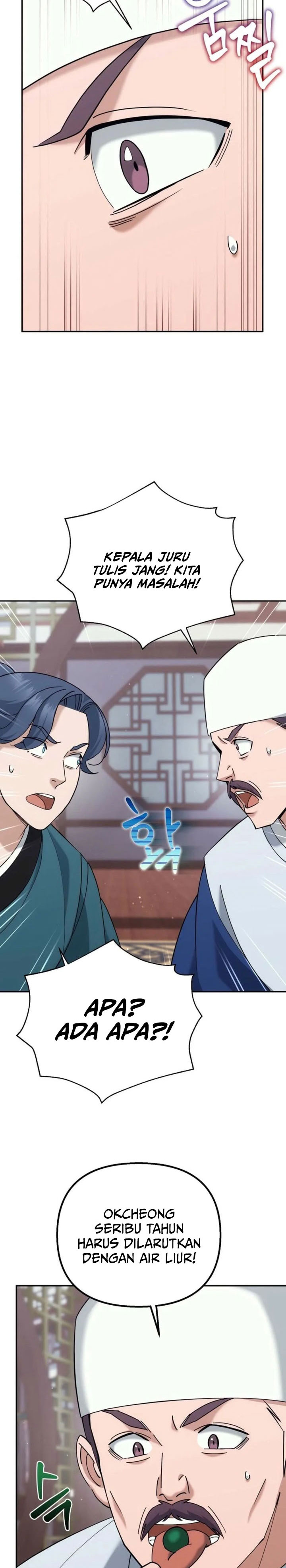 Baca The Eunuchs Second Life - Chapter 44 halaman 16