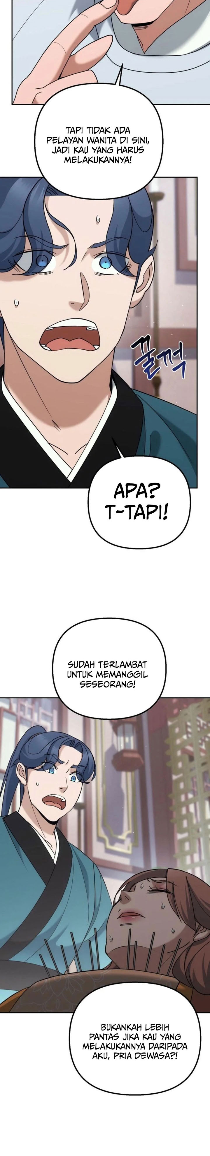 Baca The Eunuchs Second Life - Chapter 44 halaman 17