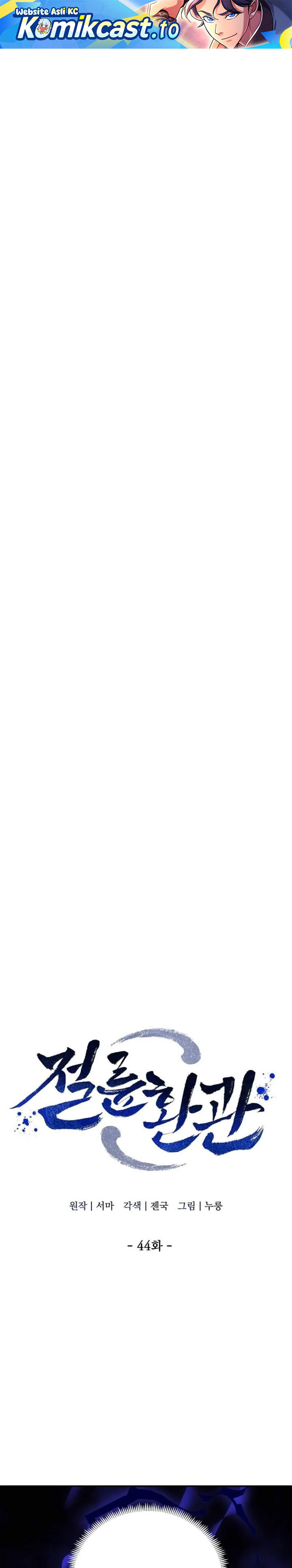 Baca The Eunuchs Second Life - Chapter 44 halaman 2