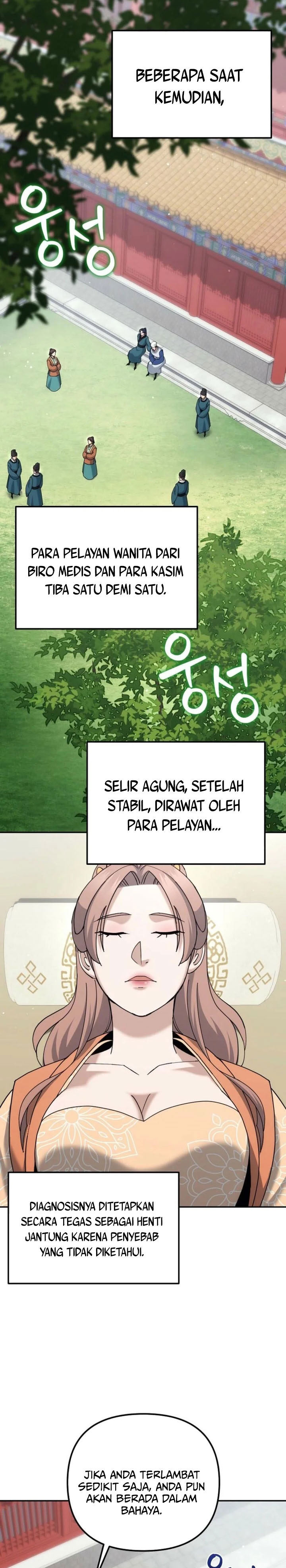 Baca The Eunuchs Second Life - Chapter 44 halaman 22