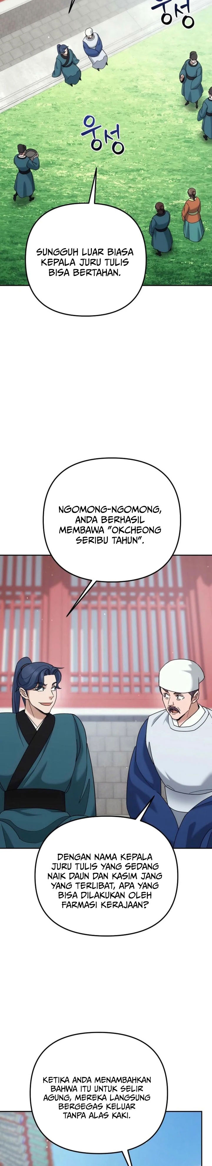 Baca The Eunuchs Second Life - Chapter 44 halaman 23