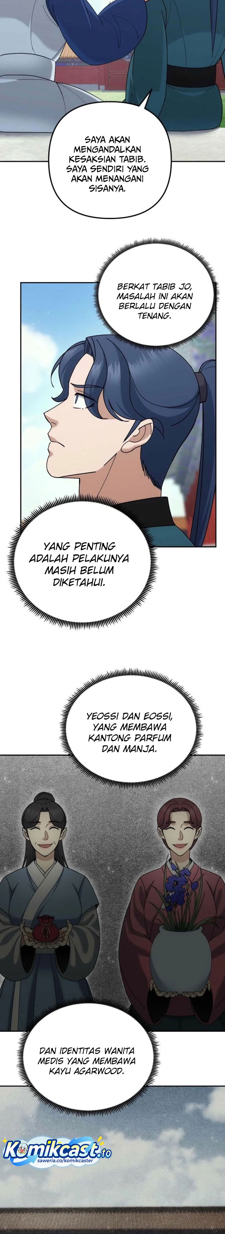 Baca The Eunuchs Second Life - Chapter 44 halaman 25