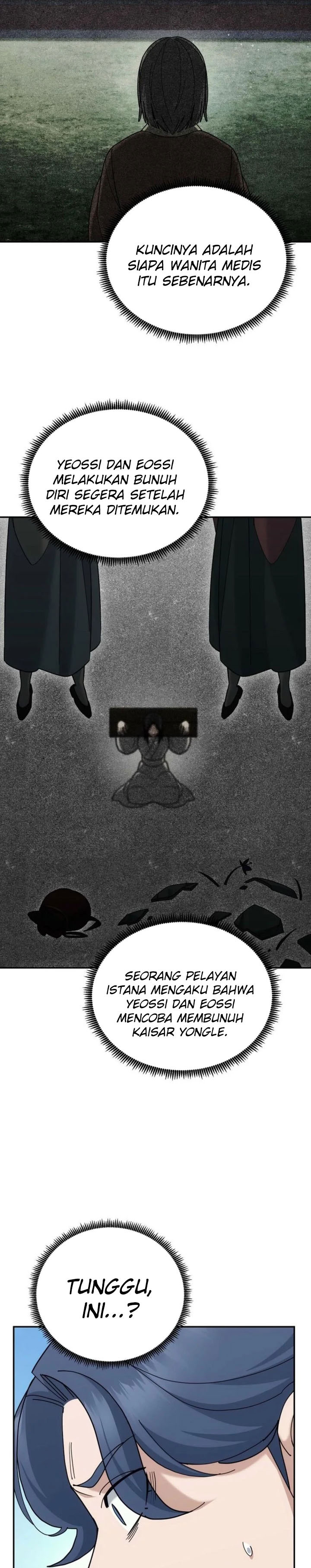 Baca The Eunuchs Second Life - Chapter 44 halaman 26