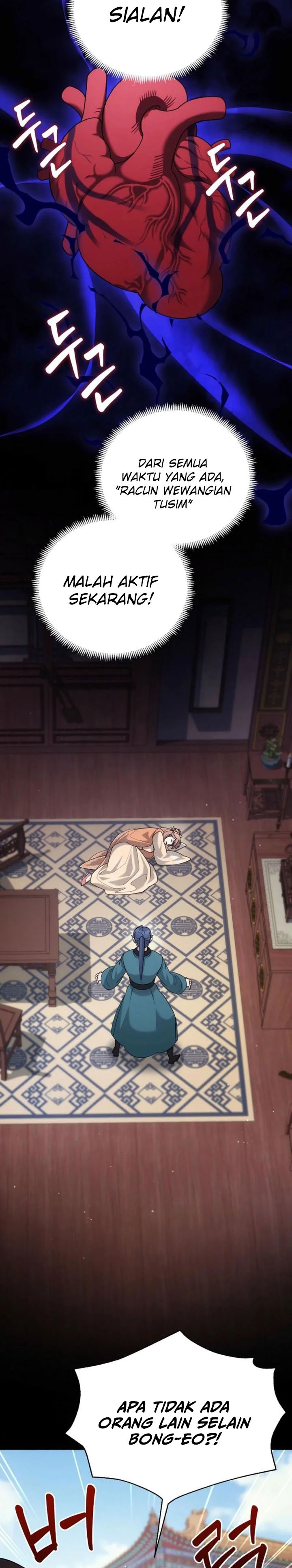 Baca The Eunuchs Second Life - Chapter 44 halaman 3