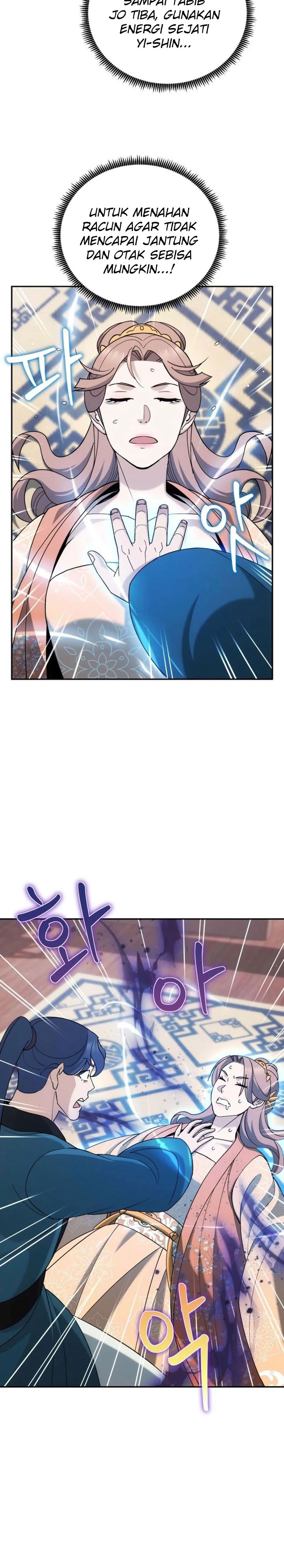 Baca The Eunuchs Second Life - Chapter 44 halaman 9