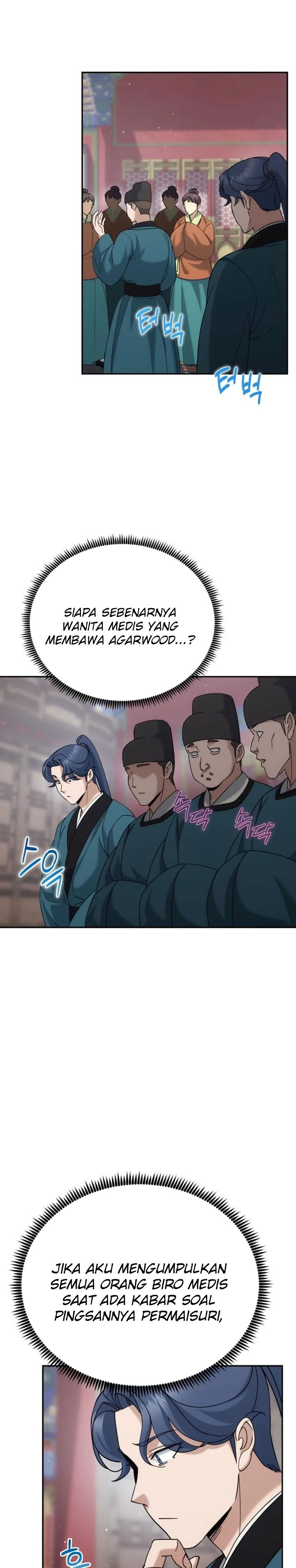 Baca The Eunuchs Second Life - Chapter 45 halaman 14