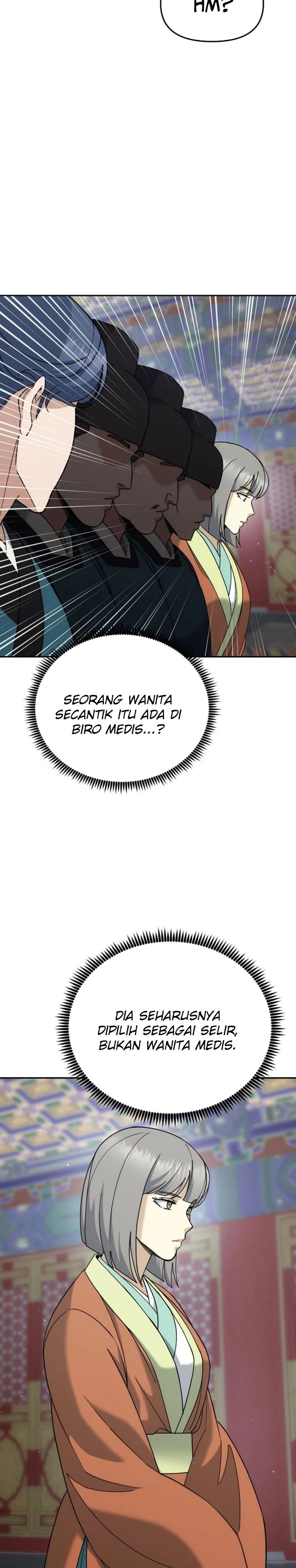 Baca The Eunuchs Second Life - Chapter 45 halaman 16