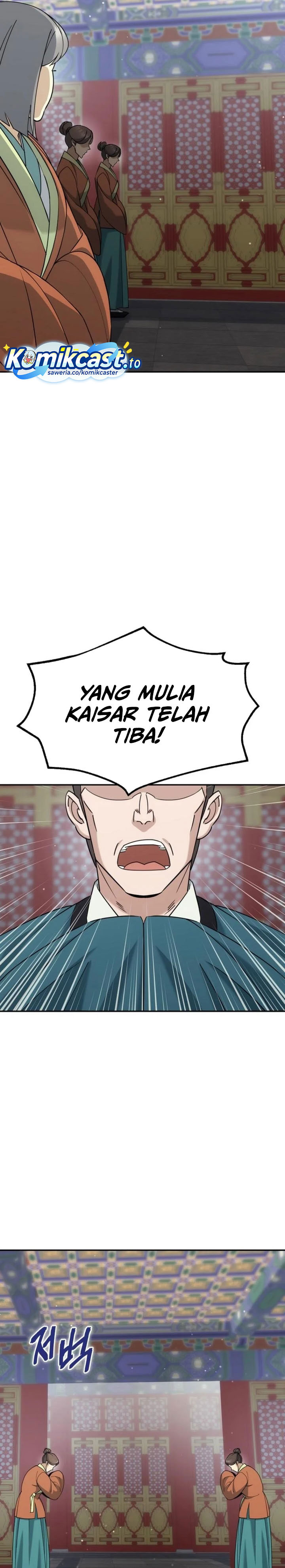 Baca The Eunuchs Second Life - Chapter 45 halaman 22