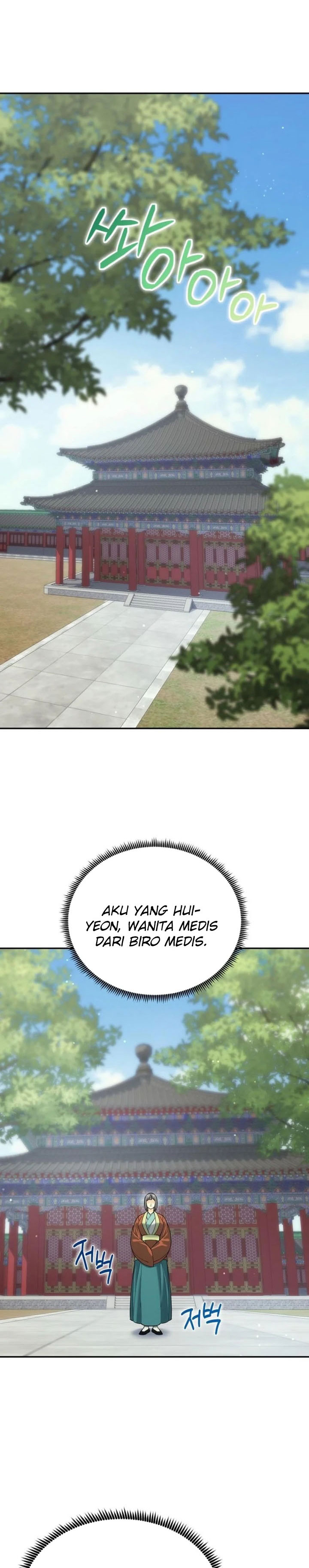 Baca The Eunuchs Second Life - Chapter 45 halaman 3