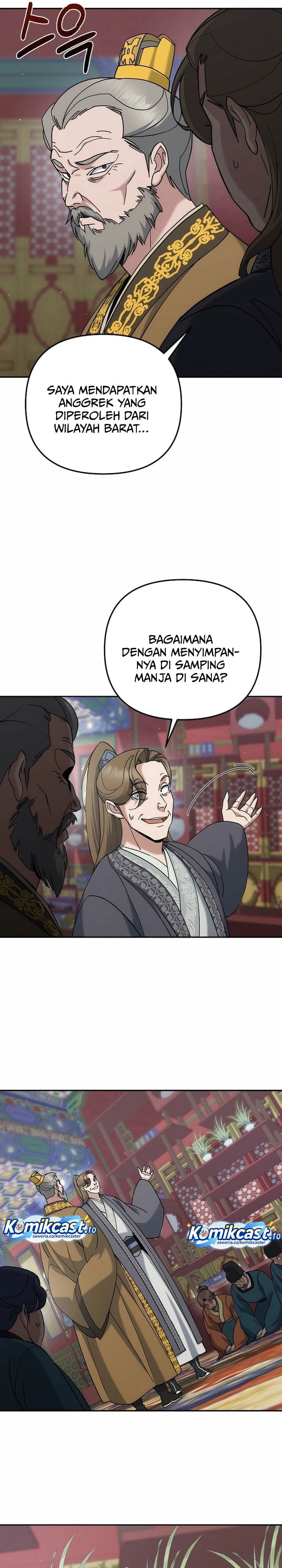 Baca The Eunuchs Second Life - Chapter 46 halaman 18