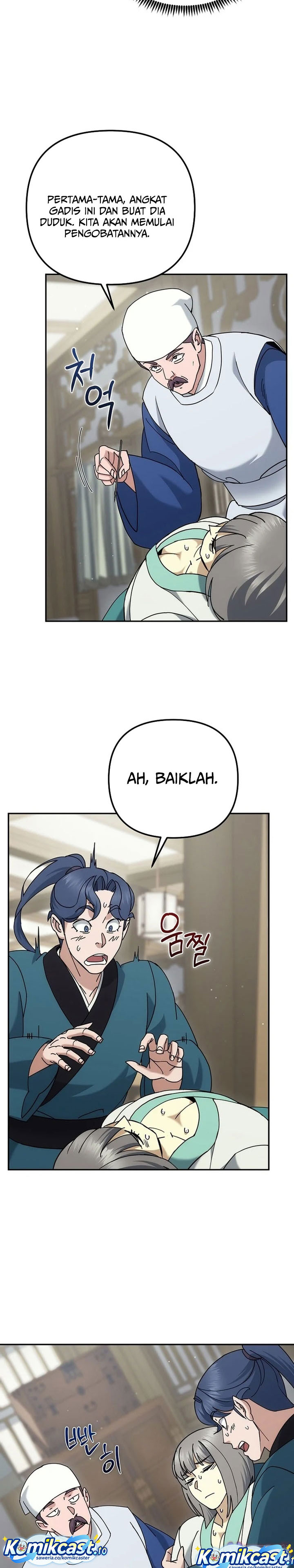 Baca The Eunuchs Second Life - Chapter 47 halaman 31