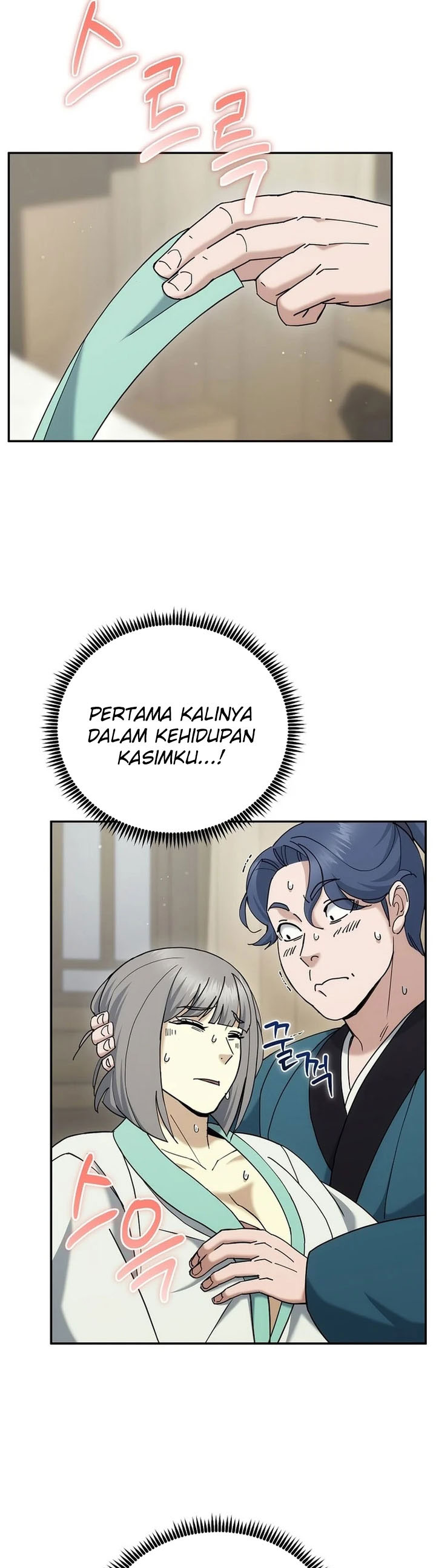 Baca The Eunuchs Second Life - Chapter 47 halaman 34