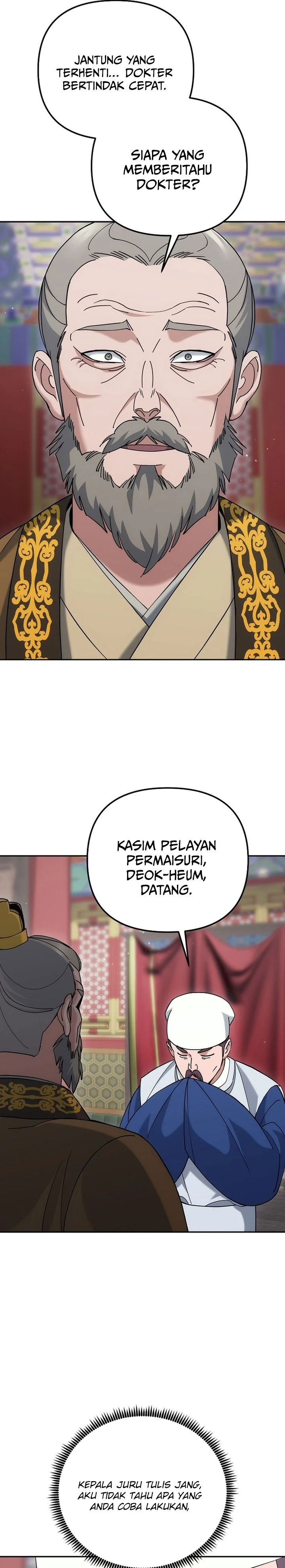Baca The Eunuchs Second Life - Chapter 47 halaman 6