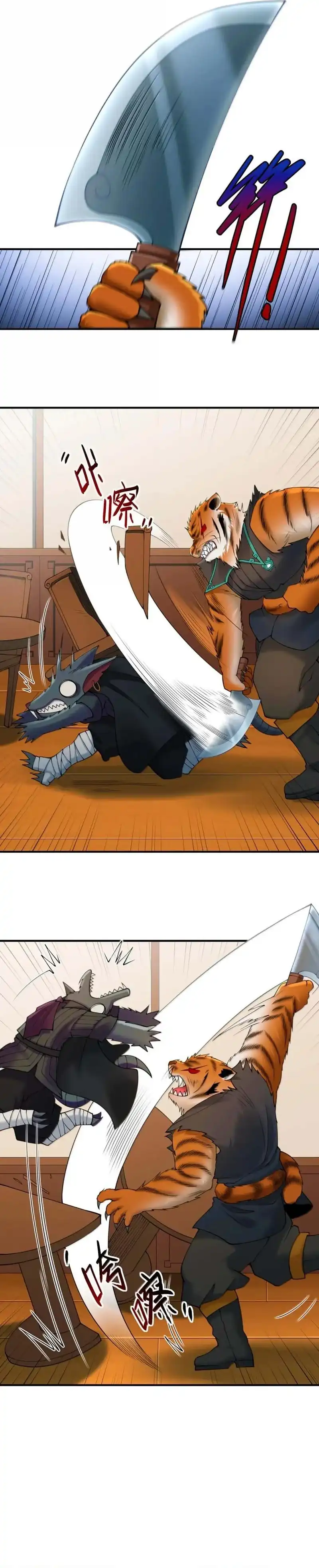 Baca The Evil Alchemist Can't Handle His Own Experiment - Chapter 73 halaman 5