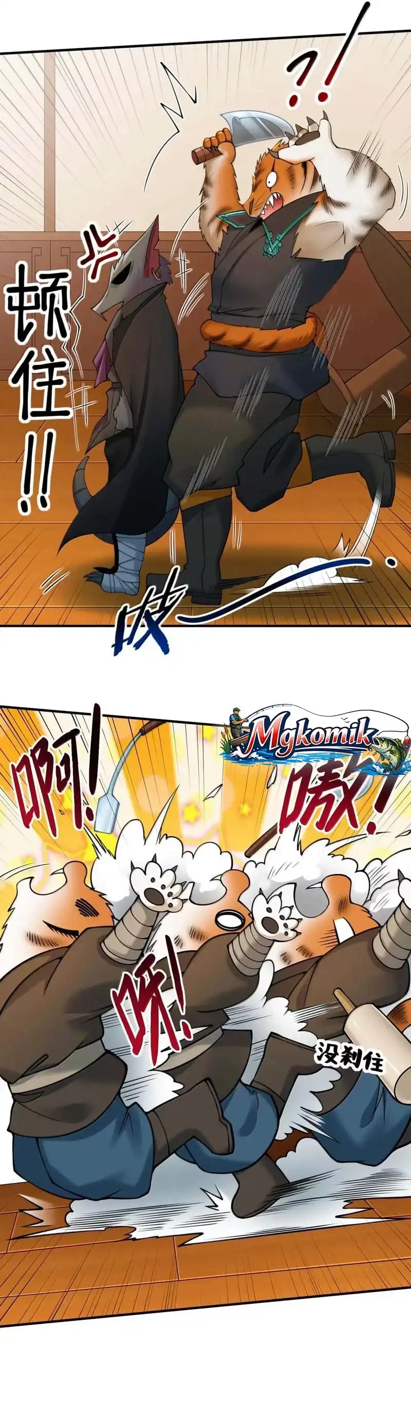 Baca The Evil Alchemist Can't Handle His Own Experiment - Chapter 73 halaman 7