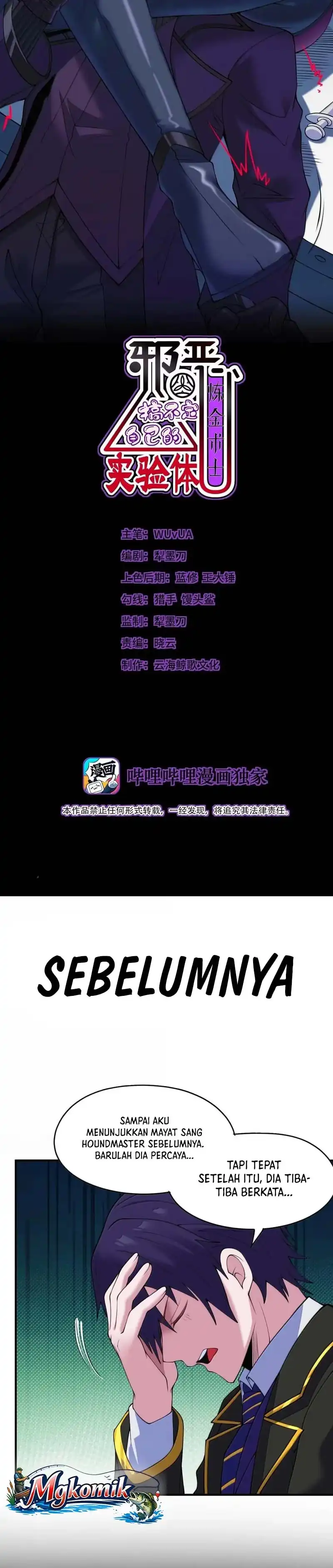 Baca The Evil Alchemist Can't Handle His Own Experiment - Chapter 74 halaman 2