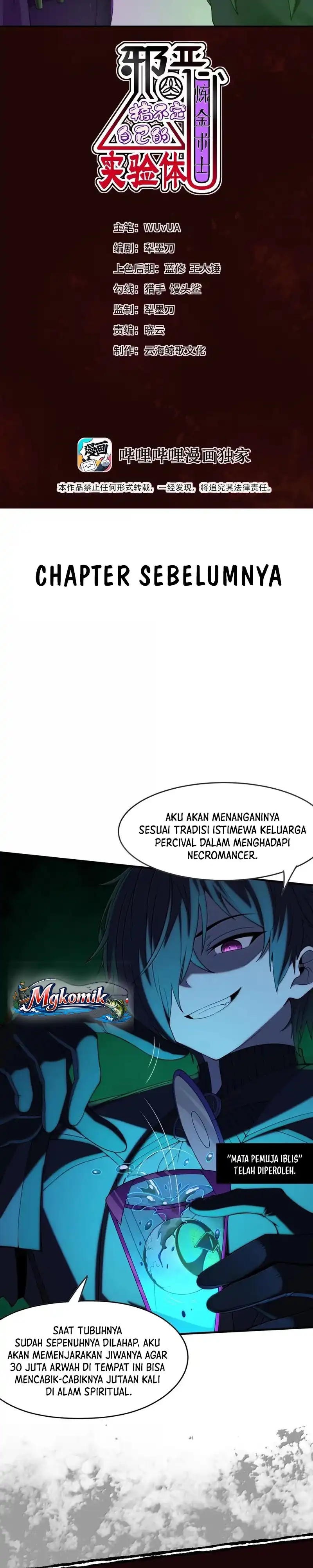 Baca The Evil Alchemist Can't Handle His Own Experiment - Chapter 83 halaman 2