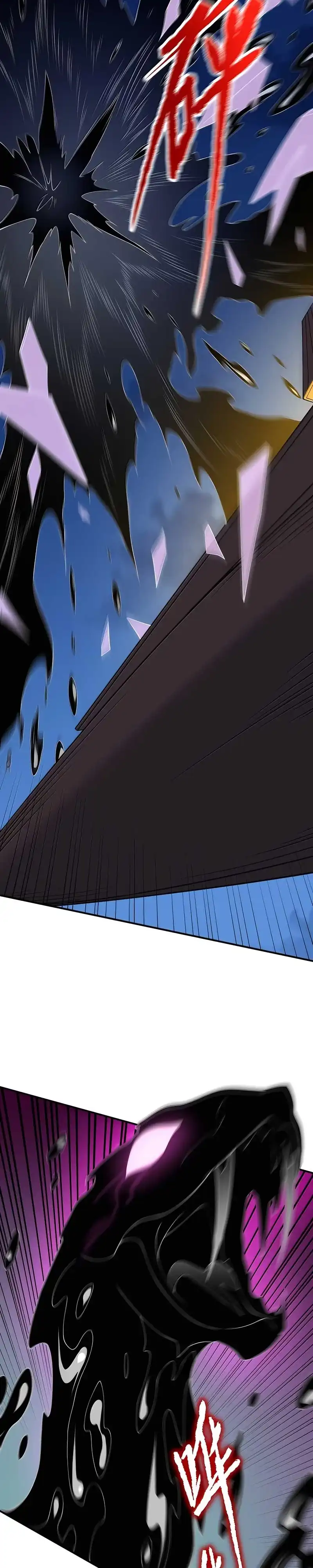 Baca The Evil Alchemist Can't Handle His Own Experiment - Chapter 91 halaman 20